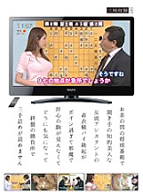 MRXD-057 In the shogi program of the living room, the listener's intellectually beautiful female assistant's clothes horizontal pie ridge is too busty and I can not see the important piece in the way and I can not read the three-handed stuffing