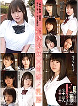 MUCD-082 "Innocence" Specially Selected 6 Hours 2010/2011 Edition Pure Girl x Miraculous Breasts