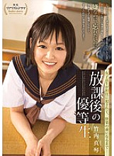 MUDR-002 Honor student after school Until a schoolgirl gets fucked by her homeroom teacher and becomes a prisoner of pleasure … Makoto Takeuchi