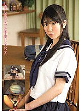 MUKD-193 Ichika 2