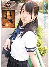 MUKD-209 Akina