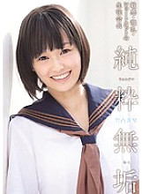 MUKD-290 Sensitive, Small Tits, Shortcut Student Council President Innocent Makoto Takeuchi