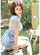 MXGS-456 I will insert the cock you want. ~ Beautiful busty beautiful girl's lascivious desire. ~ Yuika Okita