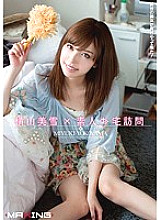 MXGS-549 Miyuki Yokoyama x Amateur Home Visit – Yokoyama Miyuki