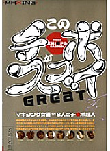 MXSPS-039 This Ji Po Is Amazing! Great – Naho Ozawa