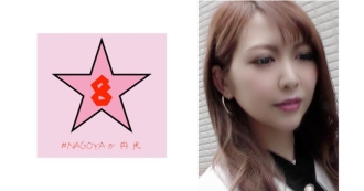 NAEN-073 Outflow! ?? H cup gal and dark staying party! ?? Yuria Kano who commits first-class Ma ○ this all night 2021