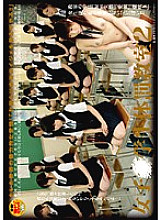 NHDT-650 Female ○ Student Corporal Punishment Classroom 2