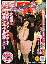 NHDTA-232 Aphrodisiac Slut ● 2