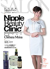 NLD-021 Nipple Pleasure Men's Salon While throbbing … I want to be healed Chibana Meisa