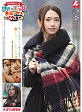 NNPJ-075 Beautiful girl excavation Shimas in the world. Vol.02 Lee ● A foreign student who is too naive to meet at a curry shop Lee ● Mina, a 19-year-old man – Ayumu Kazami