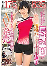 NNPJ-335 Height 175 cm! Inseam 83.5 cm! An active volleyball player with tall legs who attends a strong university who is a regular incarnation, Saori-chan is picked up and released as it is. Nampa JAPAN EXPRESS Vol.103