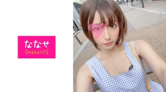 NNS-010 Minimum beauty big breasts creampie pussy video leaked! !! Even though it's small, it's big and has good sensitivity! !! Barishiko masturbation video that guarantees continuous ejaculation during vaginal cum shot! !!
