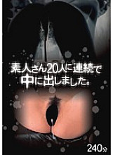 NNYL-001 I gave it to 20 amateurs in a row.