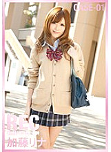 NRE-001 NEW REC CASE-01 – Kato Rina