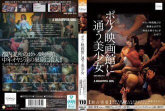 NSODN-004 A beautiful girl who frequents porn movie theaters [Exclusive Close-up] Akane, a 20-year-old office lady who is the subject of SNS rumors of wanting to be gang-playd by middle-aged men with insatiable sexual desires