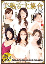 NXG-254 Festival Of Mature Married Women Beautiful Mature Woman Collection DX – Ruri Hayami
