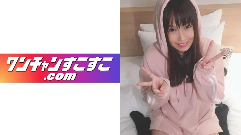 OCN-012 Ayatama