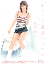 ONED-536 Barely Censored Netri Rich Sex Mai Ebihara