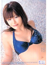 ONED-579 Barely Censored Orgy 18 Haruna Ayase