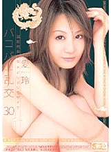 ONED-760 International Beautiful Girl x Barely Censored Orgy 30 Airi