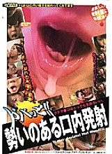 ONED-933 Damn! ! vigorous mouth cum shot – Miyu Okano