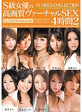 ONSD-540 S Class Actress High Quality Virtual SEX 4 Hours 2 – Akiho Yoshizawa