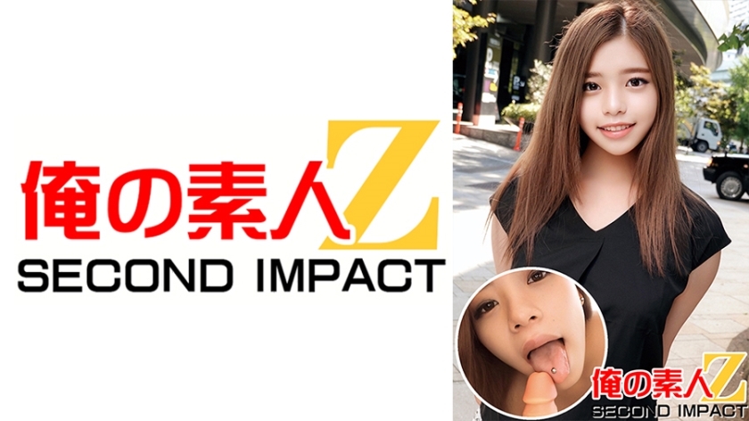 ORECS-010 Beautiful Big Tits Little Gal Female College Student // Erotic Body // Faints in Agony With a Big Penis Hard Piston // Cumming Convulsions Climax // Continuous Raw Creampie // Natsume (21 Years Old)