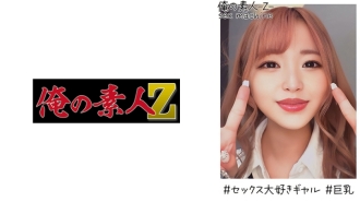 OREH-018 Licca-chan (23)