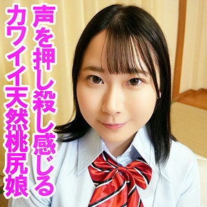 OREV-131 Yua