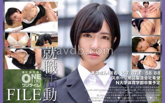 OTIM-574 Job Hunting File: Tojo-san (pseudonym)