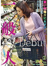 PAMP-002 General People AV Debut On The Way Home From Shopping 2 – Ryoko Matsuzaka