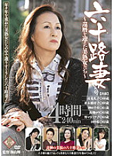 PAP-35 60's Wife ~ Beautiful Mature Women Who Reached Their 60th Birthday ~