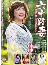 PAP-83 60th Wife 3 ~ Beautiful Mature Women Who Reached Their 60th Birthday ~ – Mitsuko Nonomiya