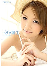 PGD-657 Ray is born