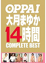 PPBD-057 OPPAI Mayuka Otsuki 14 Hours COMPLETE BEST – Mayu Otsuki