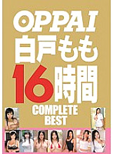 PPBD-059 OPPAI Momo Shirato 16 Hours COMPLETE BEST