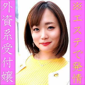 PWIFE-777 Kanami 2