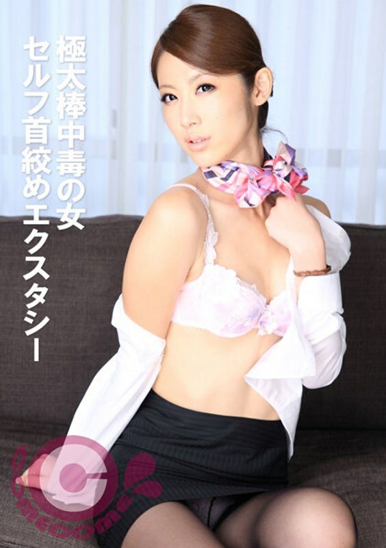 PYU-308 Woman addicted to thick sticks: Self-play ecstasy