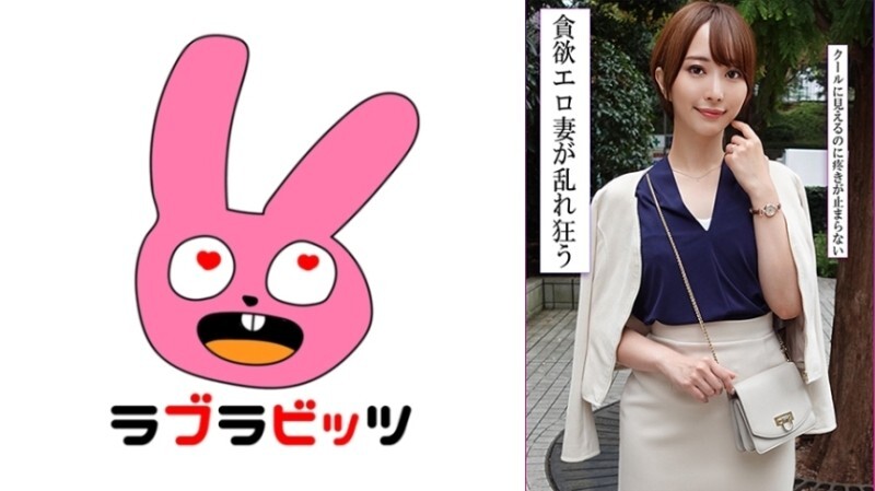 RABI-053 &quot;A dignified and beautiful wife releases her hidden sexual desires in an affair and gets raw creampied by another man&#039;s dick!&quot;: MGS Video  Adult video distribution site