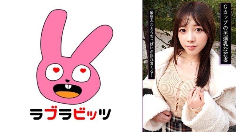 RABI-057 &quot;Affair with a young wife with huge G-cup breasts?! Playing with her breasts, squeezing them, and raw creampie!&quot;: MGS Video  Adult video distribution site