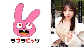 RABI-057 "Affair with a young wife with huge G-cup breasts?! Playing with her breasts, squeezing them, and raw creampie!": MGS Video  Adult video distribution site