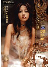 RBD-057 SMart Yuka Haneda