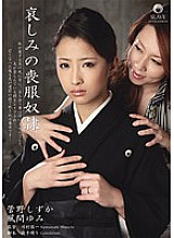 RBD-220 Sorrowful mourning guy ● Shizuka Kanno Yumi Kazama
