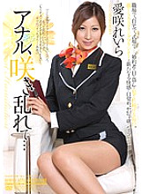 RBD-446 Anal, blooming … Reira Aisaki