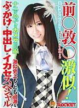 RCT-249 Mae ○ Atsushi ○ very similar! Beautiful Swimming Instructor Rika Suzuki PART.2 – Suzukiririka