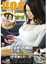 RDT-153 In the passenger seat of the car that stopped in front of me, the woman with a straight face had too big breasts… 2 – Nao Mizushiro
