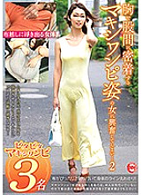 RDT-285 I'm excited about the woman in the maxi dress that sticks to her chest and crotch … 2
