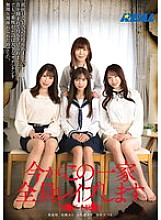 REAL-858 I'm going to play this whole family now. Sendagaya, Shibuya Ward. – Saki Mizumi