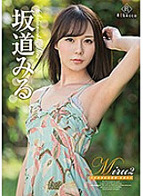 REBD-460 Miru2 Maiden Tropical Rainbow Pattern / Miru Sakamichi