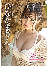 REBD-525 Marin2 Everlasting summer Hinata Bokko / Marin Hinata